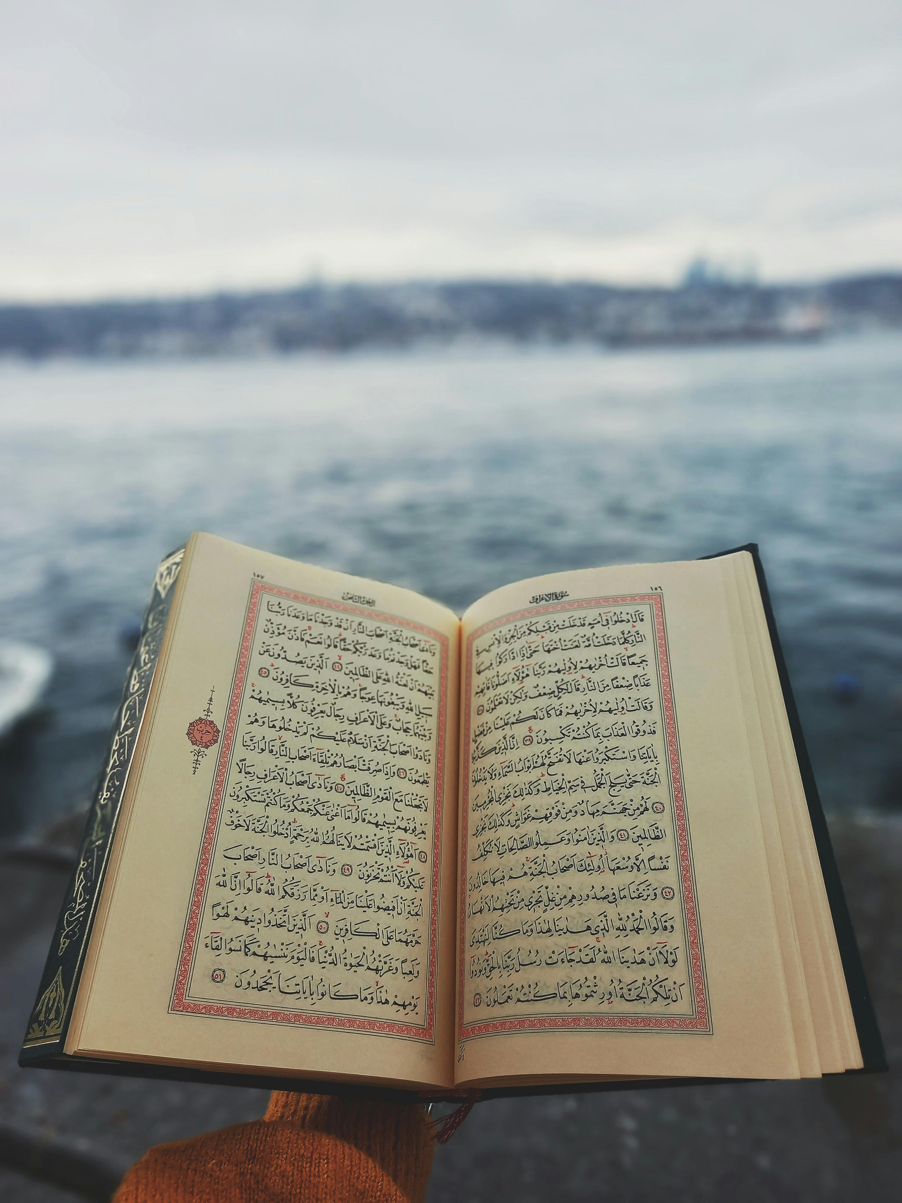 Poem on the Holy Qur'an by President of India